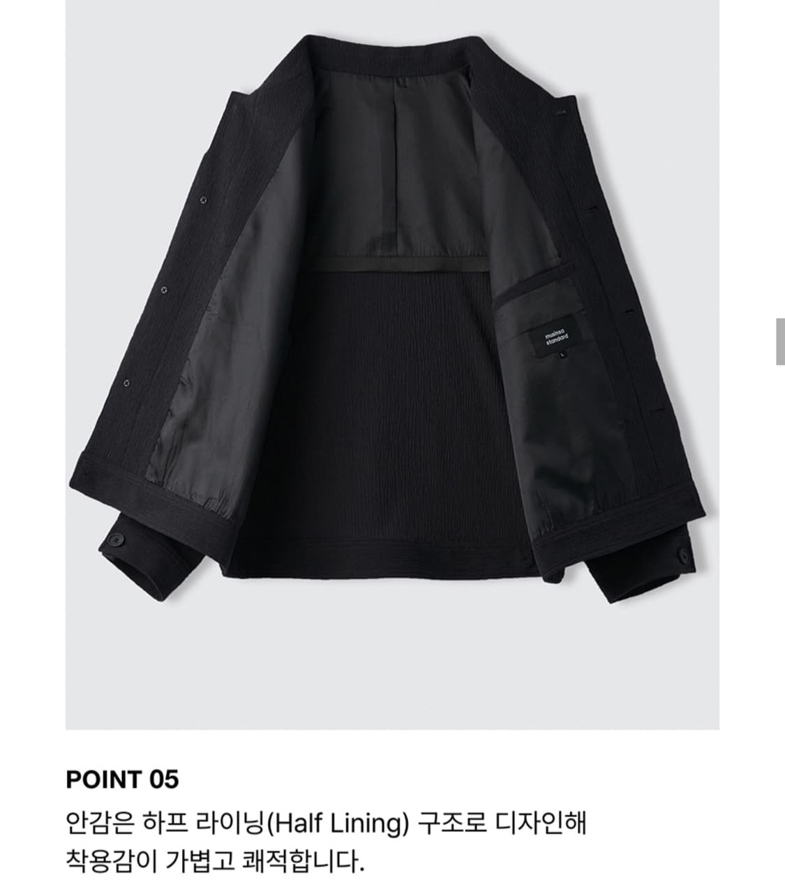 [무신사스탠다드] 크링클 미니멀 재킷 블랙 M 상품이미지3
