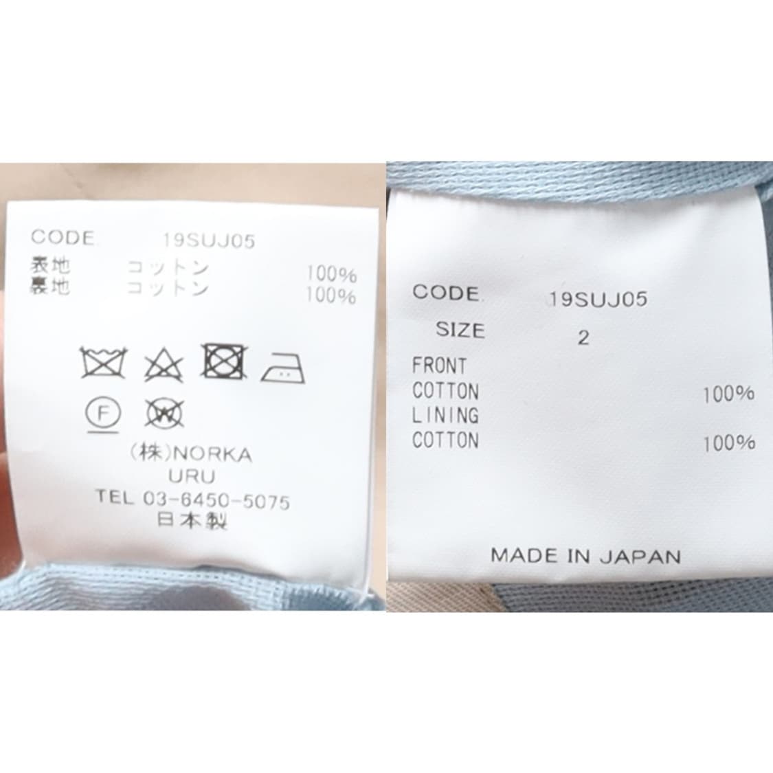 19SS우루도쿄 Uru Tokyo Cotton Zip Up Blouson 상품이미지10