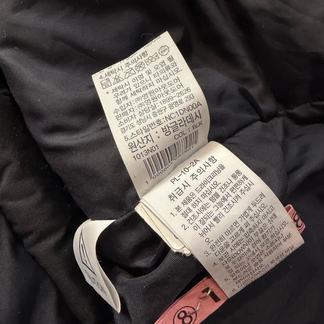 TNF 노스페이스 고 프리 롱패딩  상품이미지5