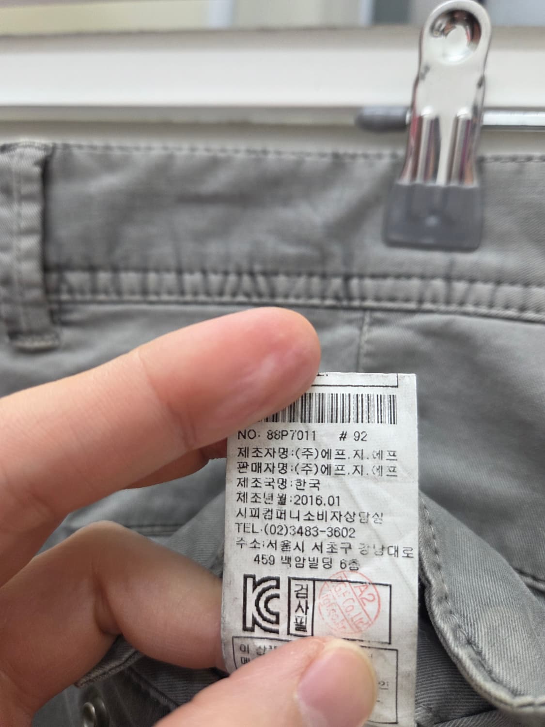 씨피컴퍼니 렌즈 와펜 카고 팬츠 상품이미지7