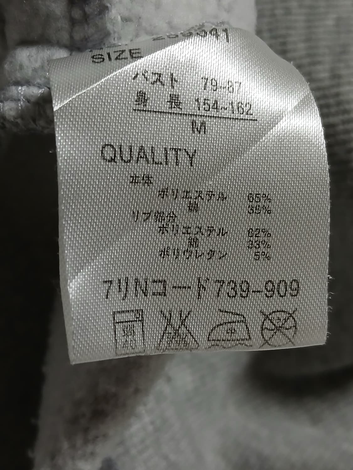 갸루 Y2K  골드 실버프린팅집업 상품이미지4