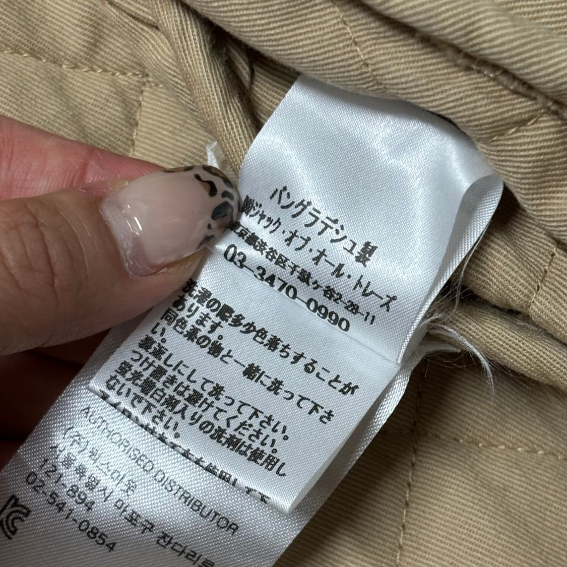 Deus Ex Maxhina quilted bomber jacket 상품이미지9