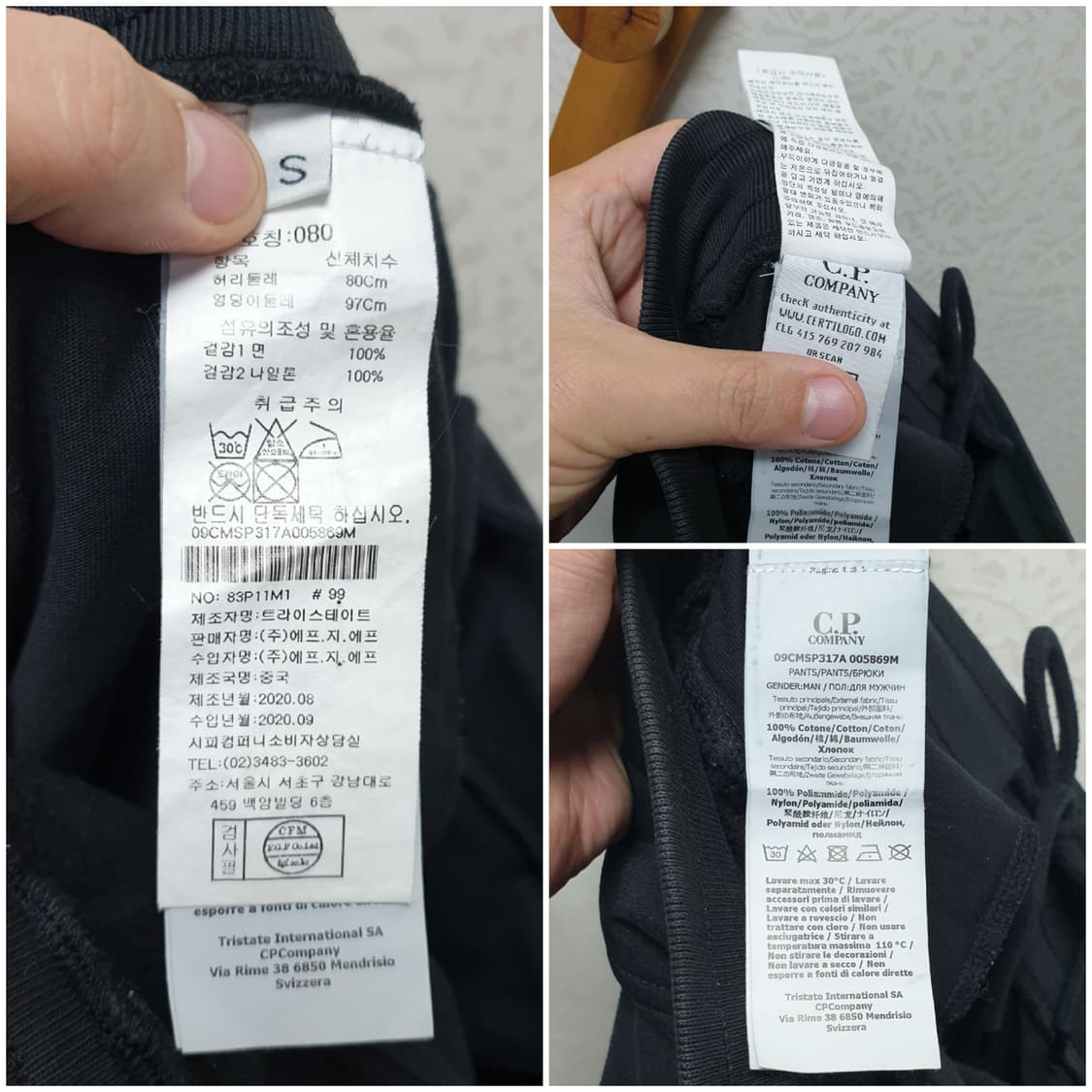 [s/30~32/정품] cp컴퍼니 나일론 기모 카고조거팬츠 상품이미지8