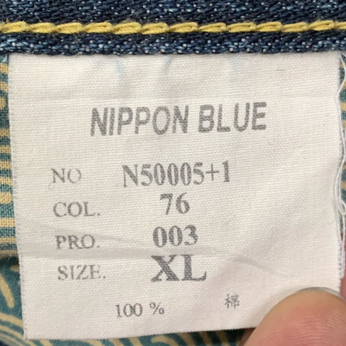 [35] 니폰 블루 자수 스펠아웃 하프 데님팬츠 상품이미지5