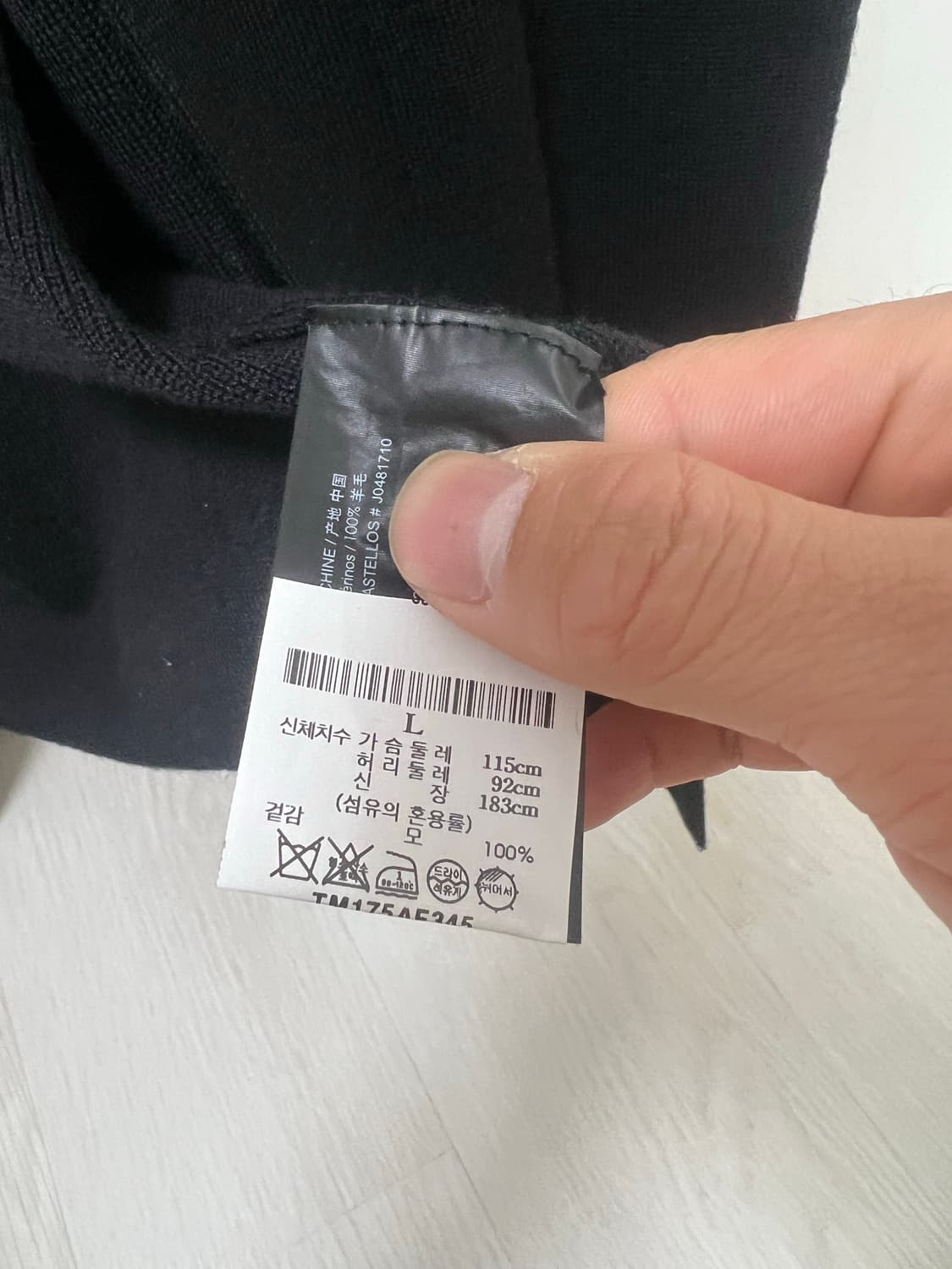 띠어리 녹스 가디건 블랙 L 상품이미지2