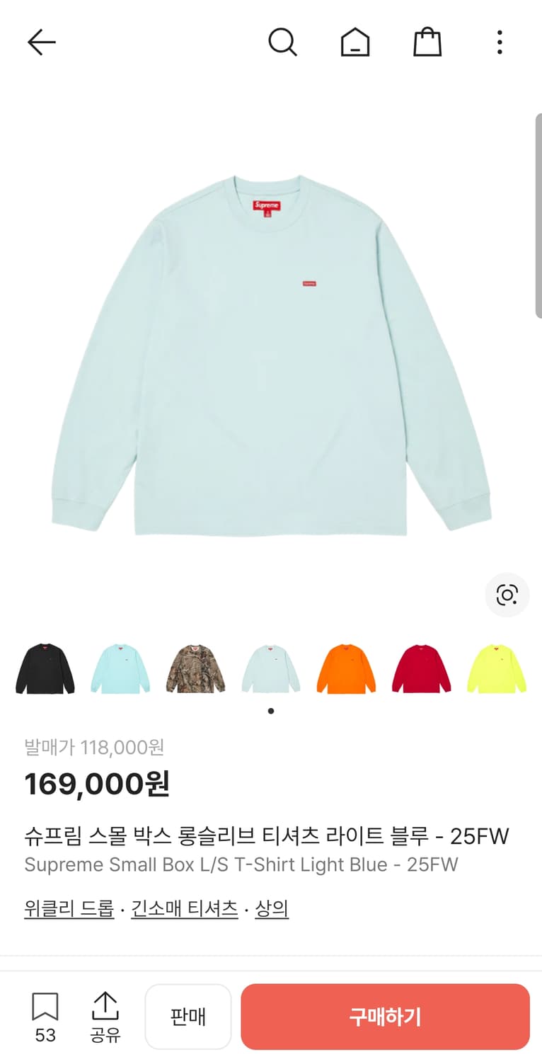 슈프림 스몰박스 롱슬리브 티셔츠 L 라이트 블루 상품이미지7
