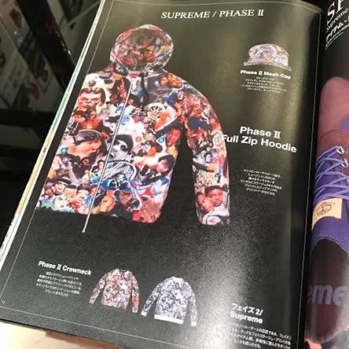 슈프림 06aw 페이즈 2 재팬 릴리즈 후디 상품이미지2