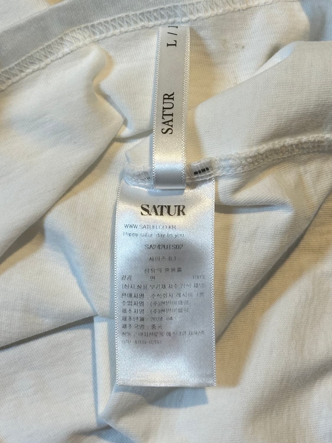 세터 SATUR 아페로 리프 그래픽 반팔 티셔츠 리조트 아이보리 상품이미지9