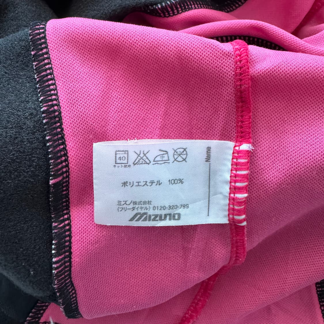 MIZUNO 일본빈티지 기능성 긴팔티 미즈노 빈티지긴팔 미즈노긴팔 상품이미지6