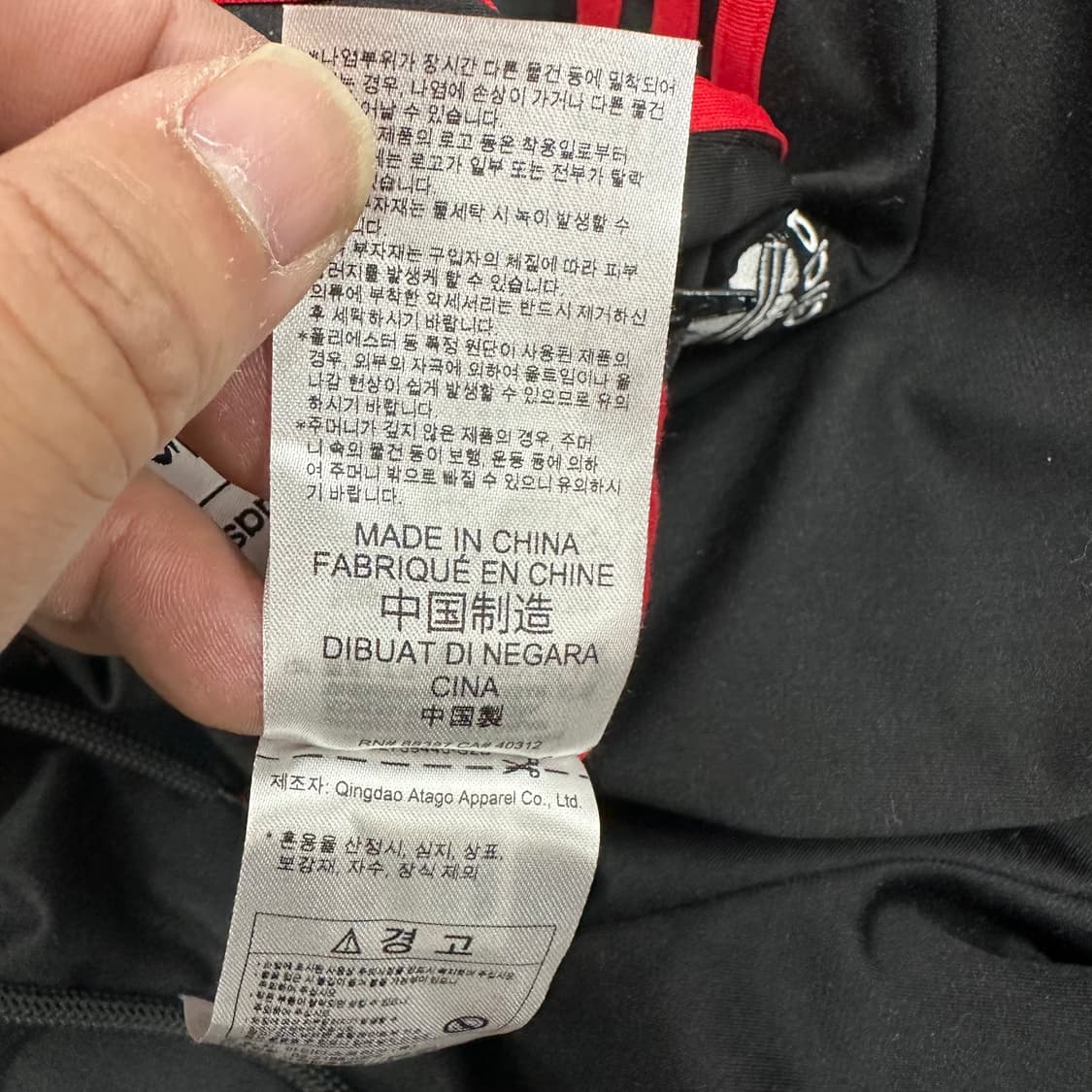 아디다스X콘 리버시블 트랙팬츠 상품이미지7