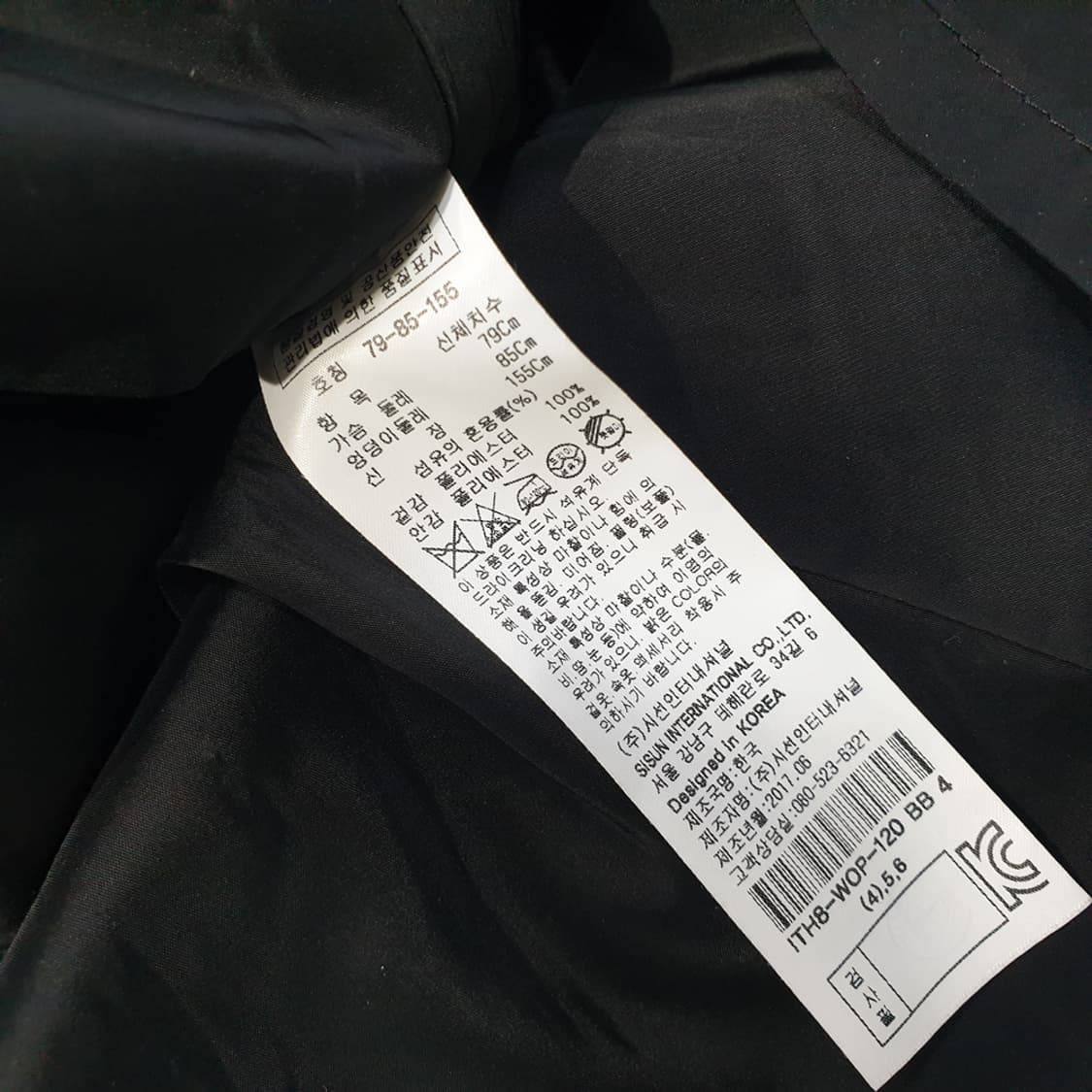 잇미샤 원피스 44 상품이미지7