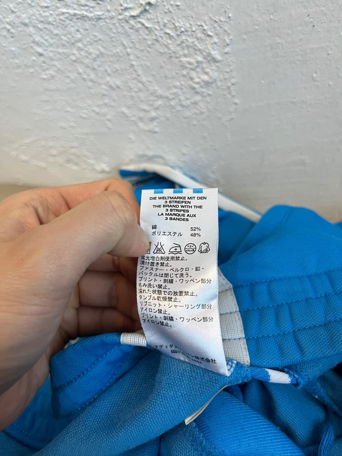 00s 아디다스 재팬 블루 파이어버드 트랙팬츠 상품이미지8