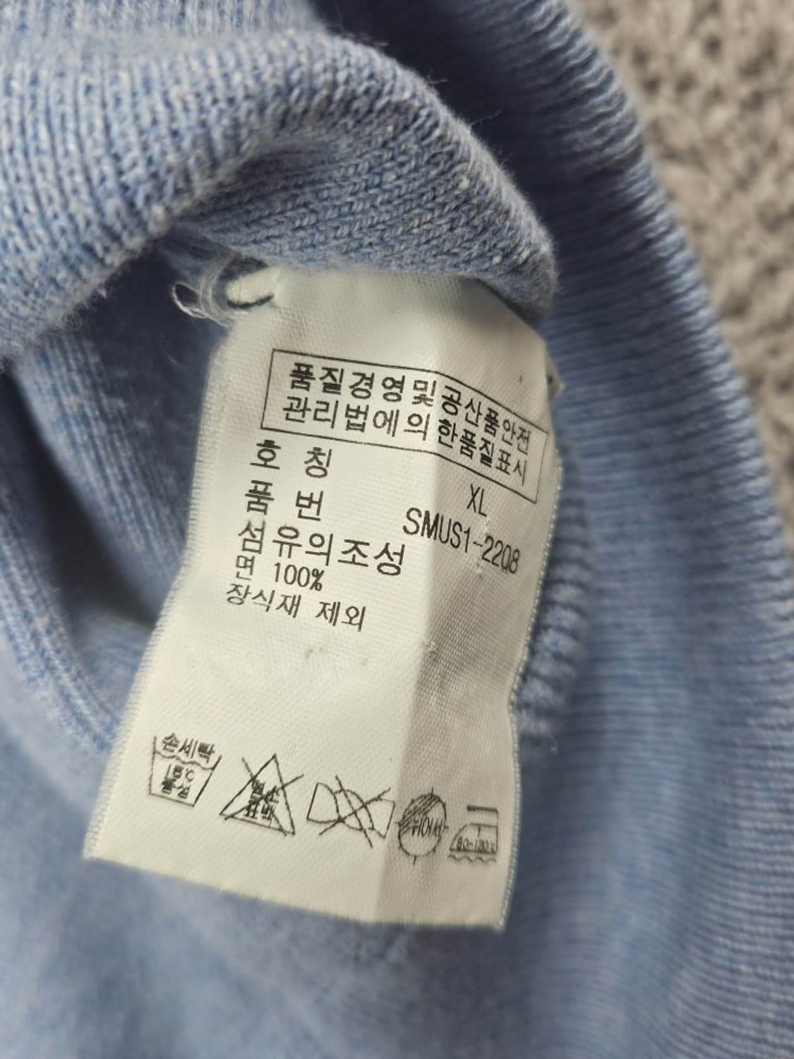 폴로랄프로렌 크루넥 코튼 스웨터 니트 ( XL ) / 10263 상품이미지9