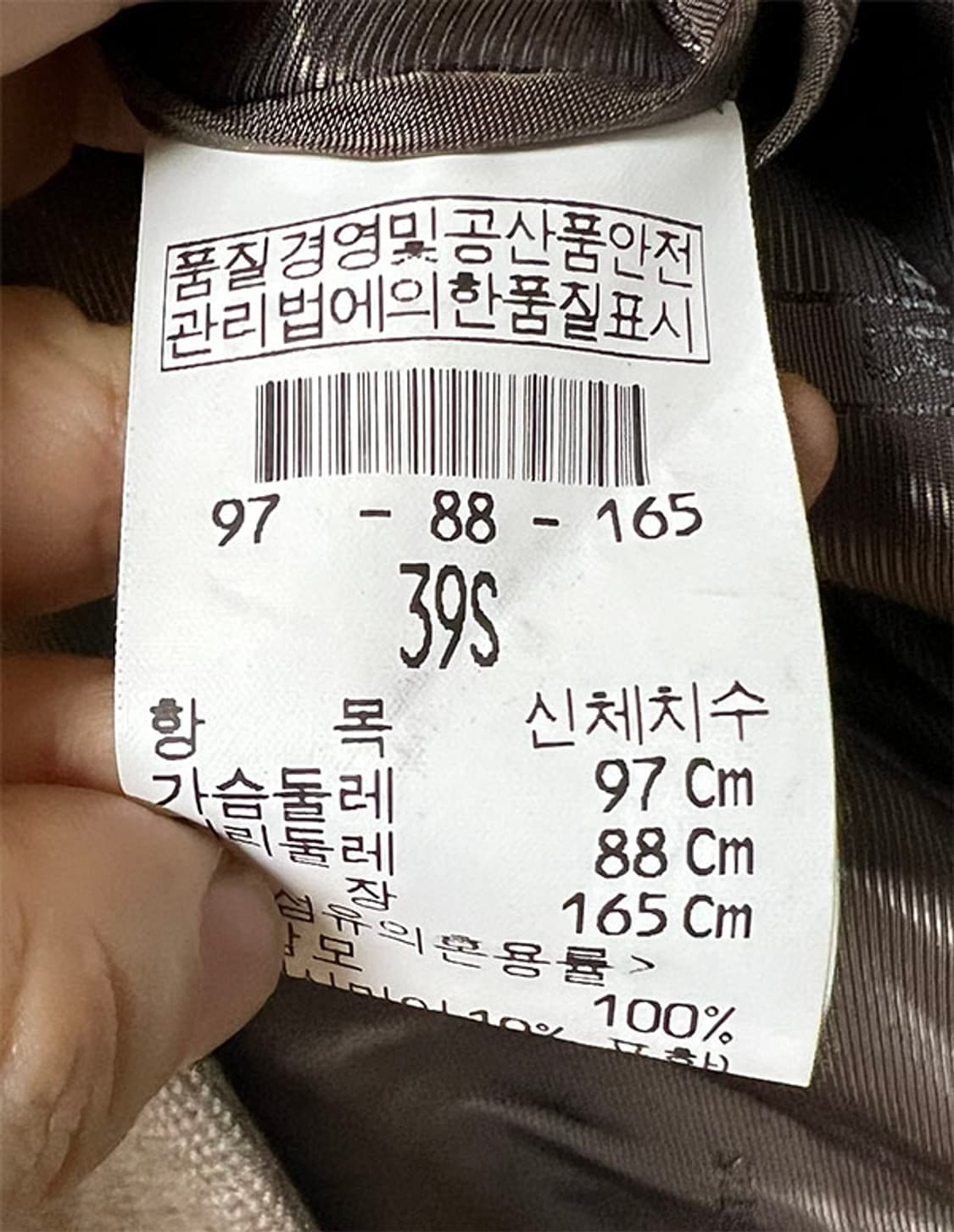 로가디스 남자 블레이저 캐시미어자켓 추동 캐주얼 L 100 상품이미지5