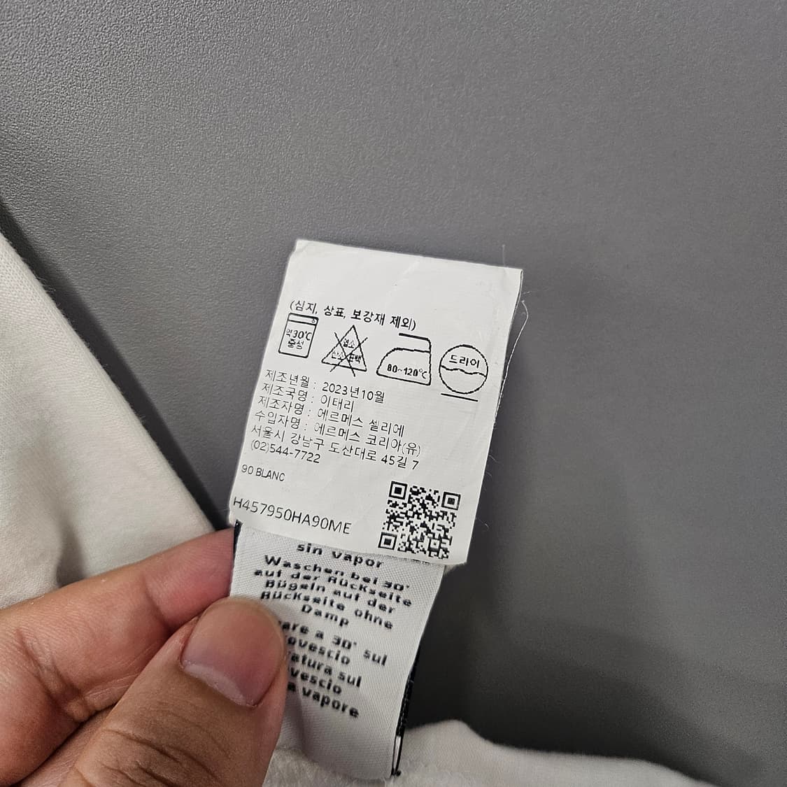 에르메스 에르티에 엔 프라그먼트 반팔 티셔츠 상품이미지6