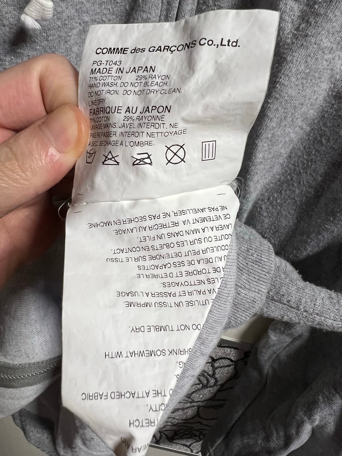 2010 꼼데가르송 후드집업 상품이미지7