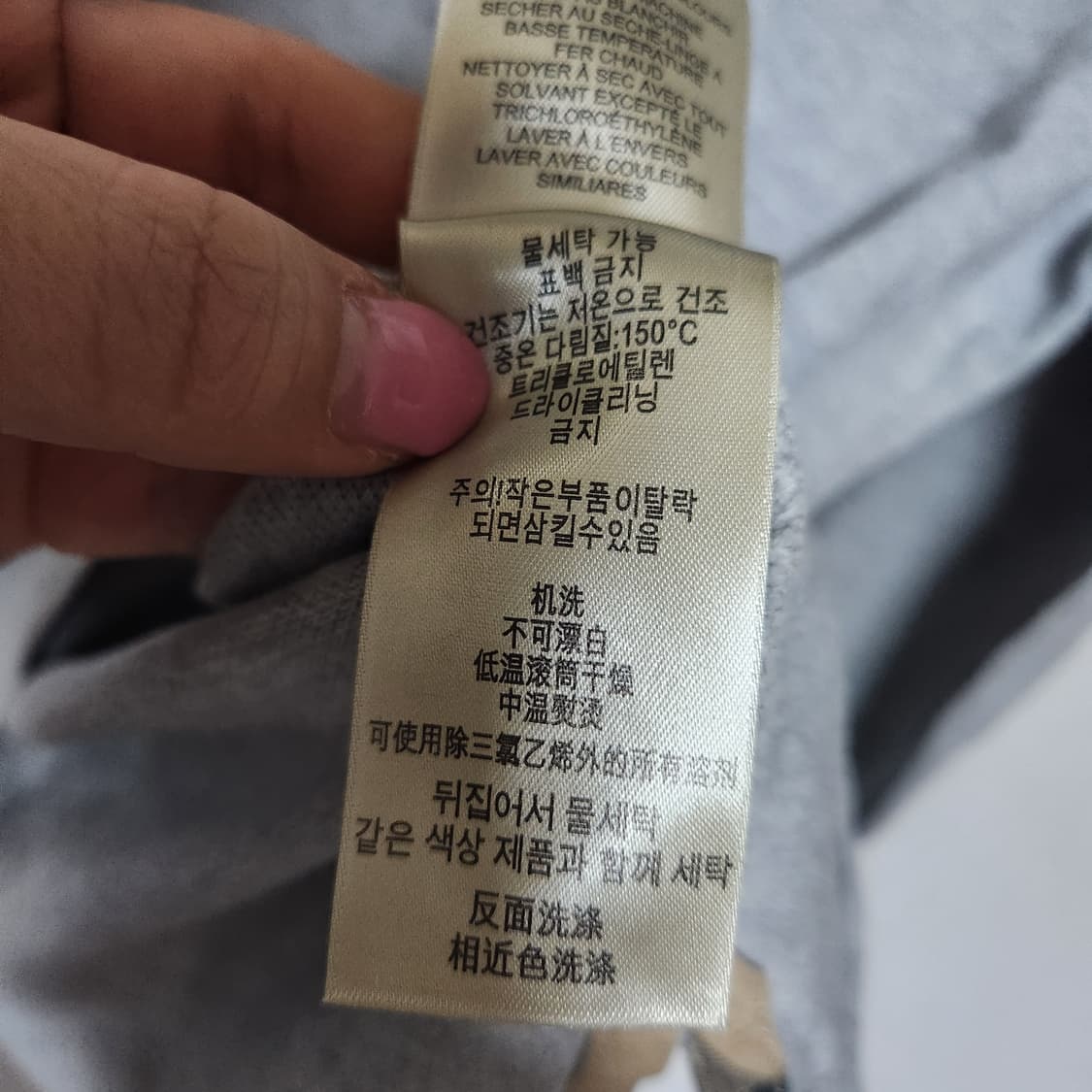 버버리 pk 셔츠 남M 그레이 상품이미지7