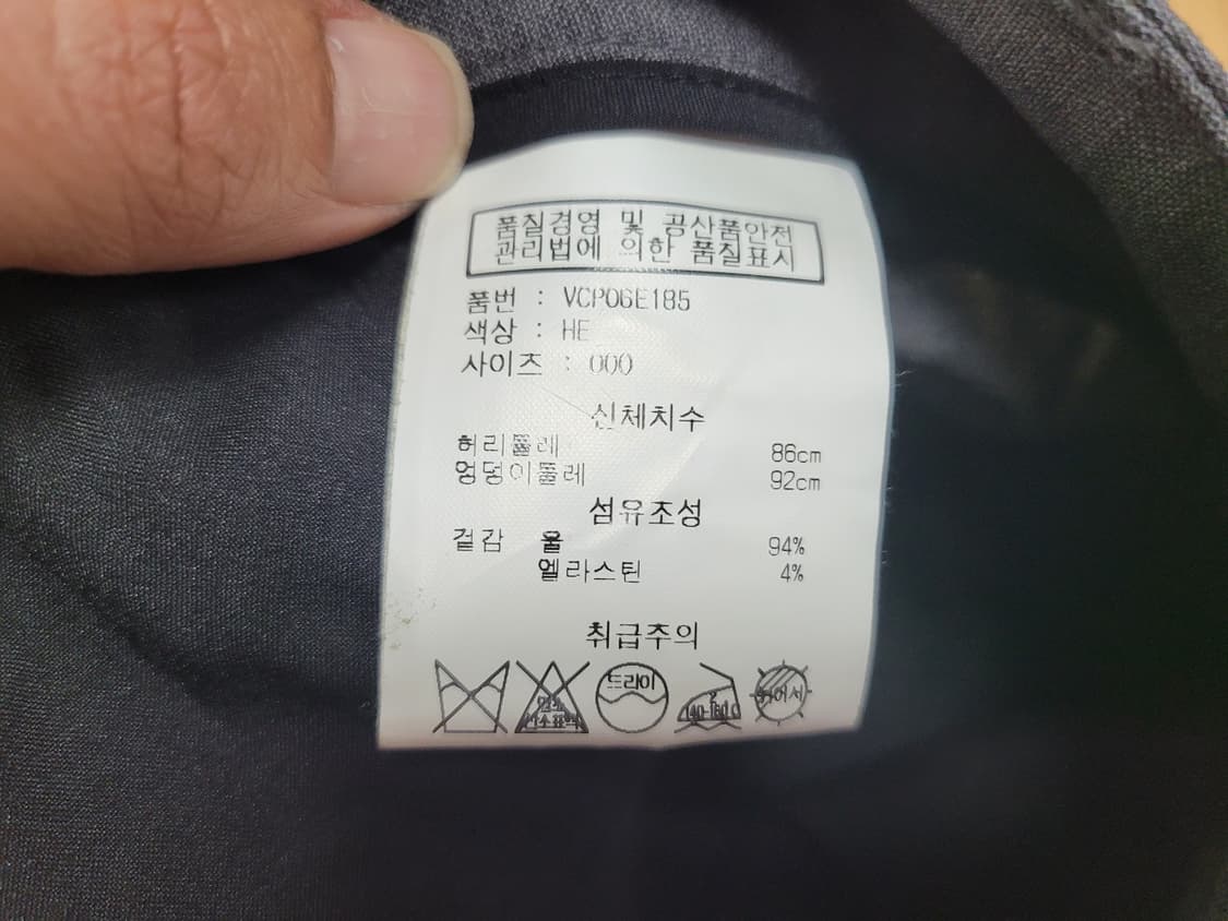 빈스(VINCE) 크롭팬츠 44 새상품 상품이미지9
