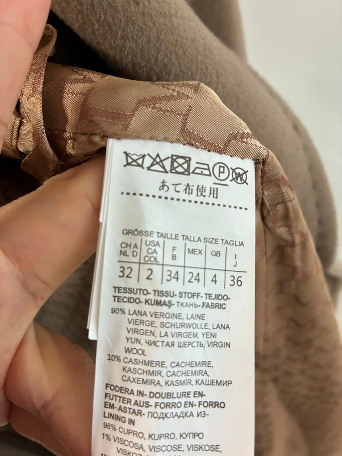 막스마라 캐시미어 울코트 상품이미지2