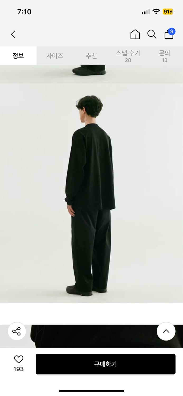 노드아카이브 와이드 테이퍼드 치노 팬츠 블랙 1사이즈 새상품 상품이미지5