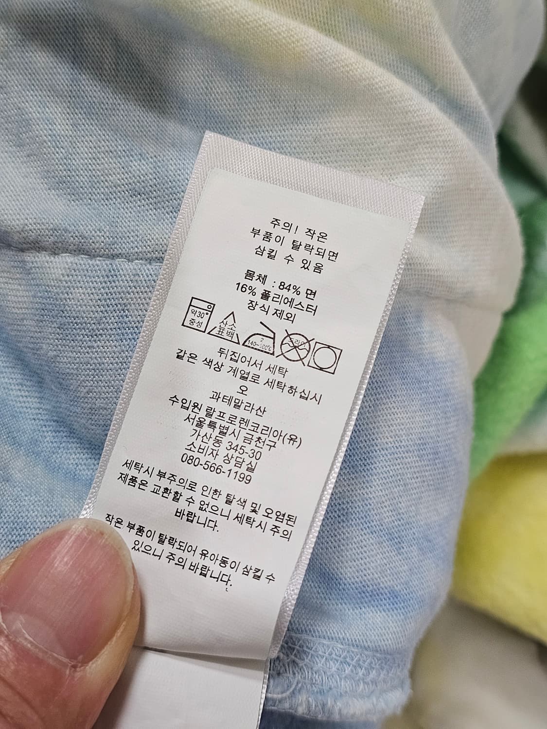 [XXL] 폴로 랄프로렌 블루 타이-다이 스웨트 하프 팬츠 상품이미지5