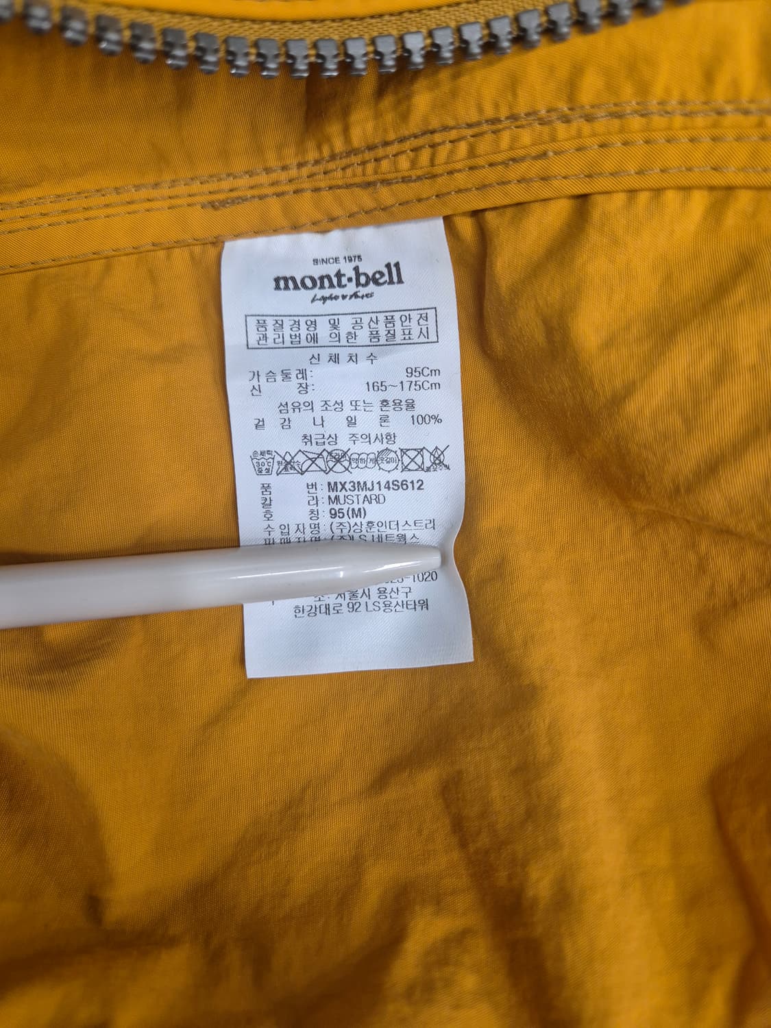 몽벨에서 나온 남성 바람막이 자켓  M
사이즈   상품이미지4