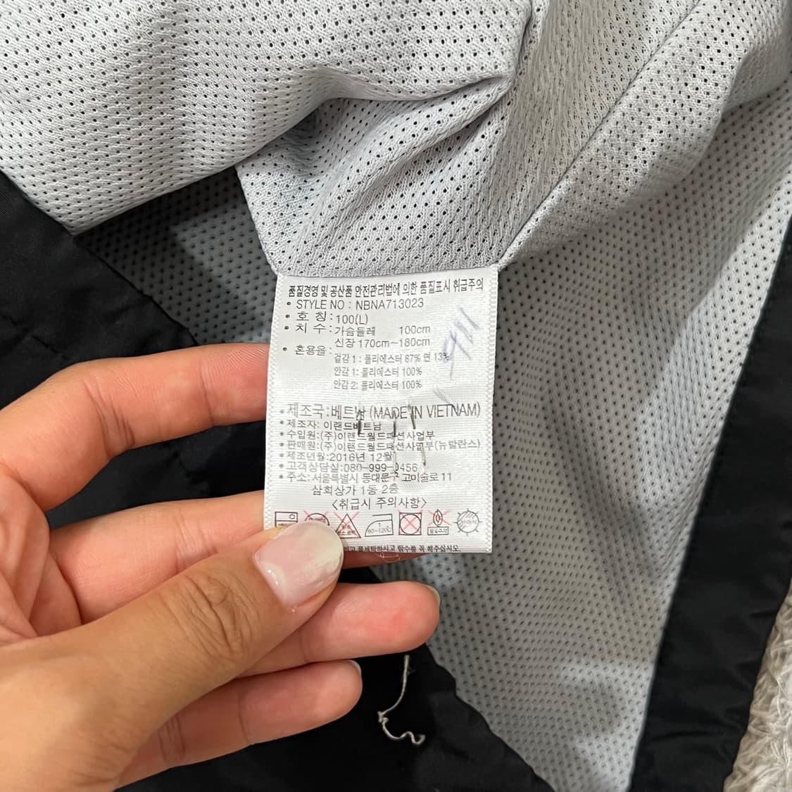 [100] 뉴발란스 코치자켓 상품이미지4