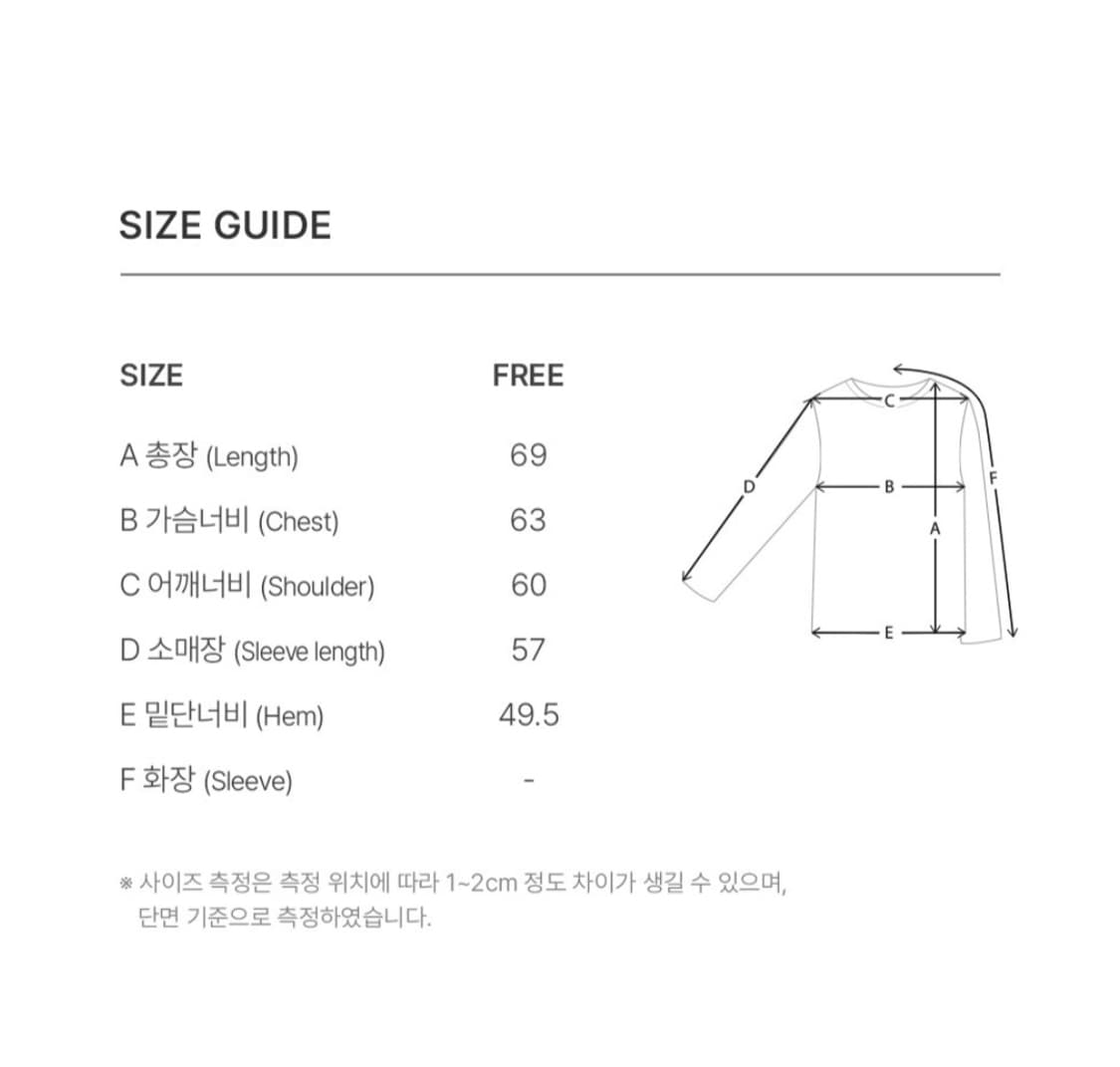 24FW 레이브 맨투맨 상품이미지4