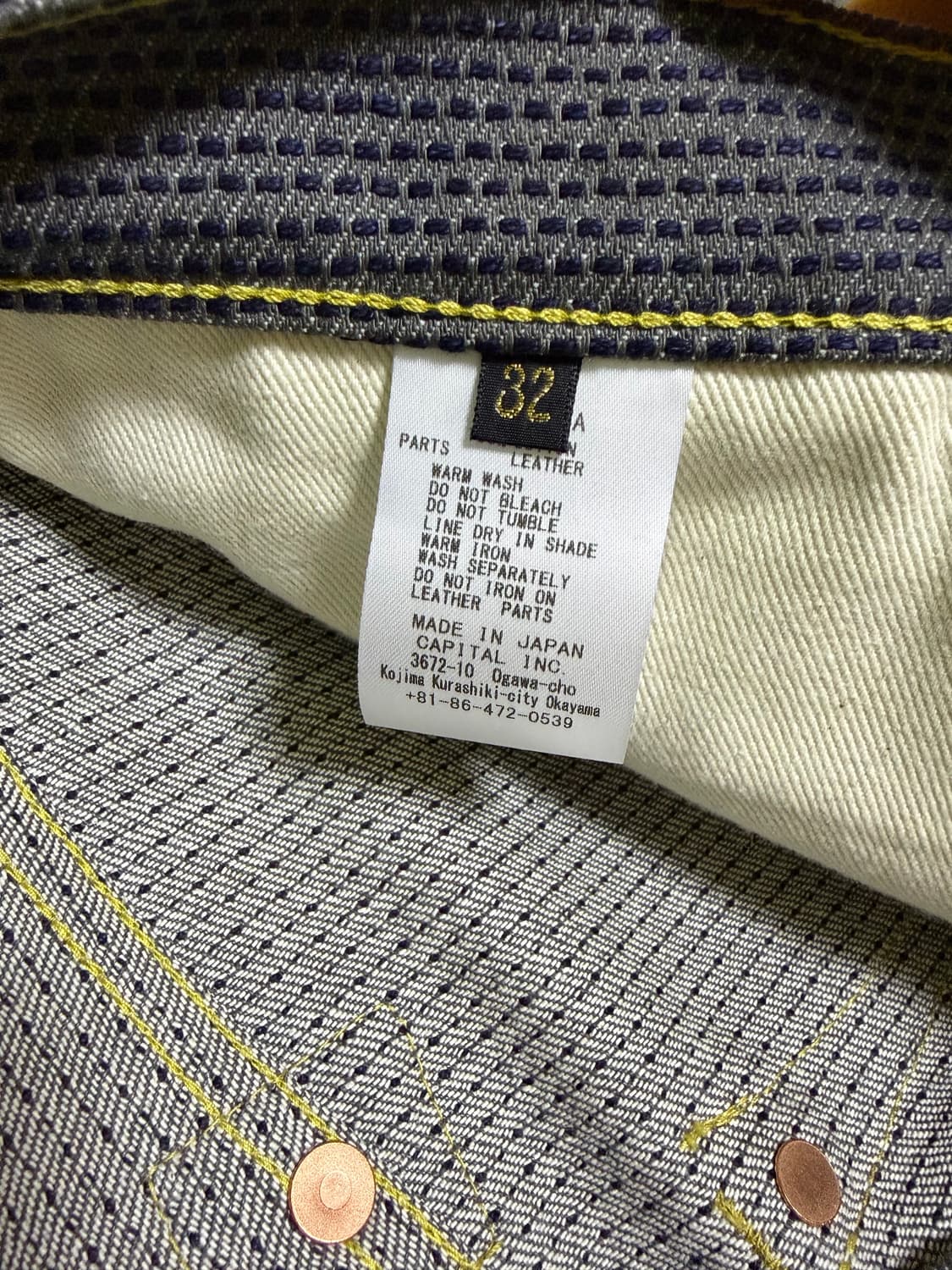 32) 캐피탈 센츄리 데님 No.7 상품이미지1