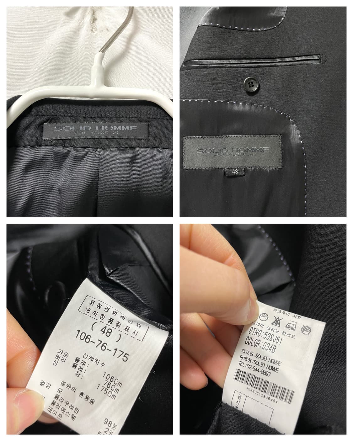 SOLID HOMME 솔리드옴므 남성 울 스판 블레이저 정장자켓 48 상품이미지10