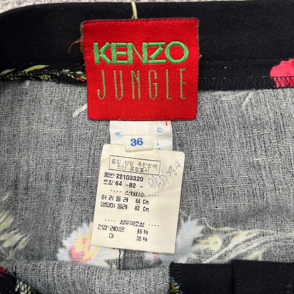 36 겐조 플라워 패턴 롱스커트 상품이미지5