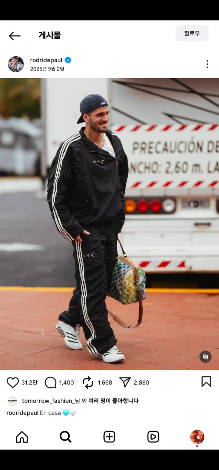 아디다스 프레데터 메가라이드 280 상품이미지8