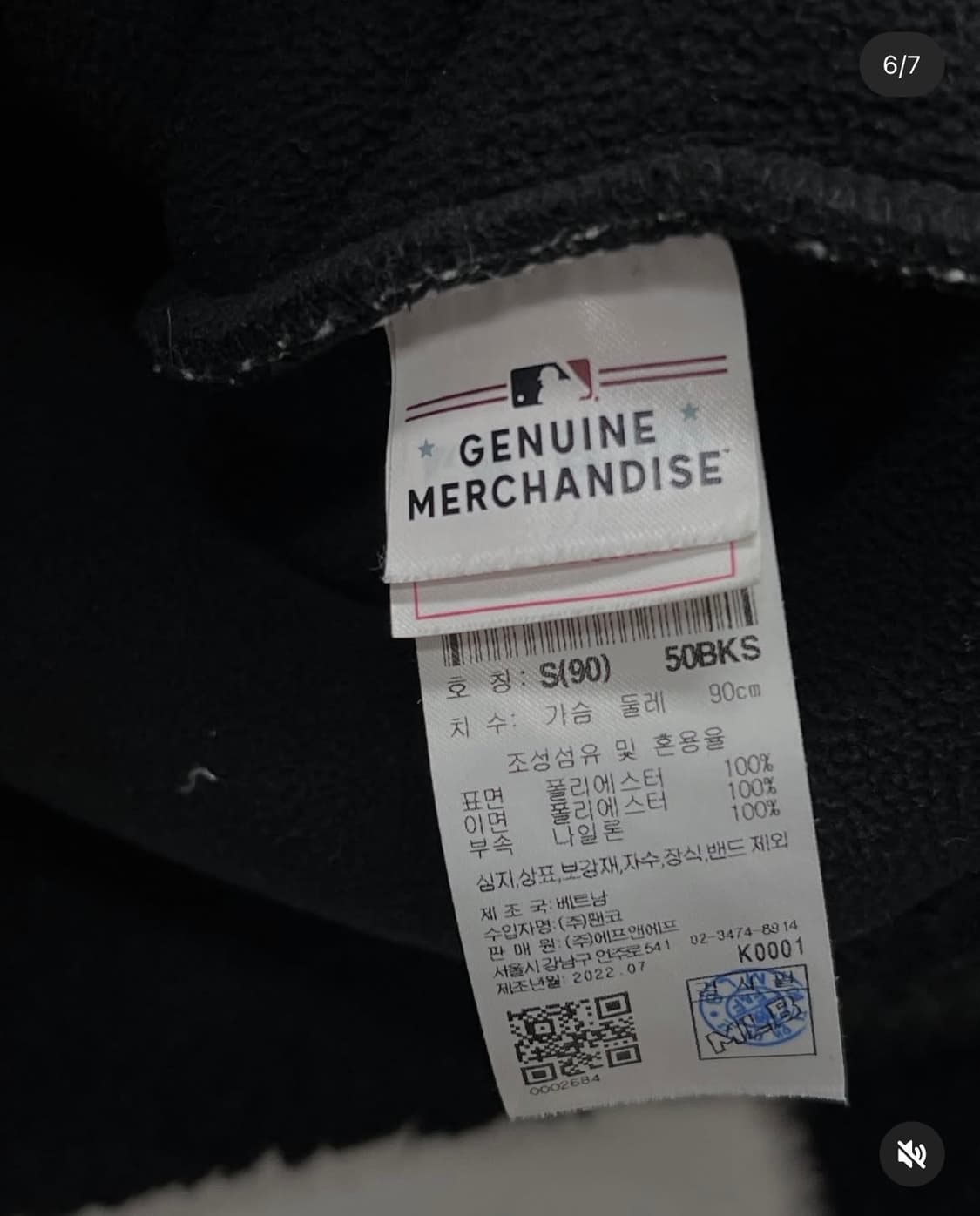 MLB 뉴욕양키즈 양털 뽀글이 후리스 자켓 상품이미지6