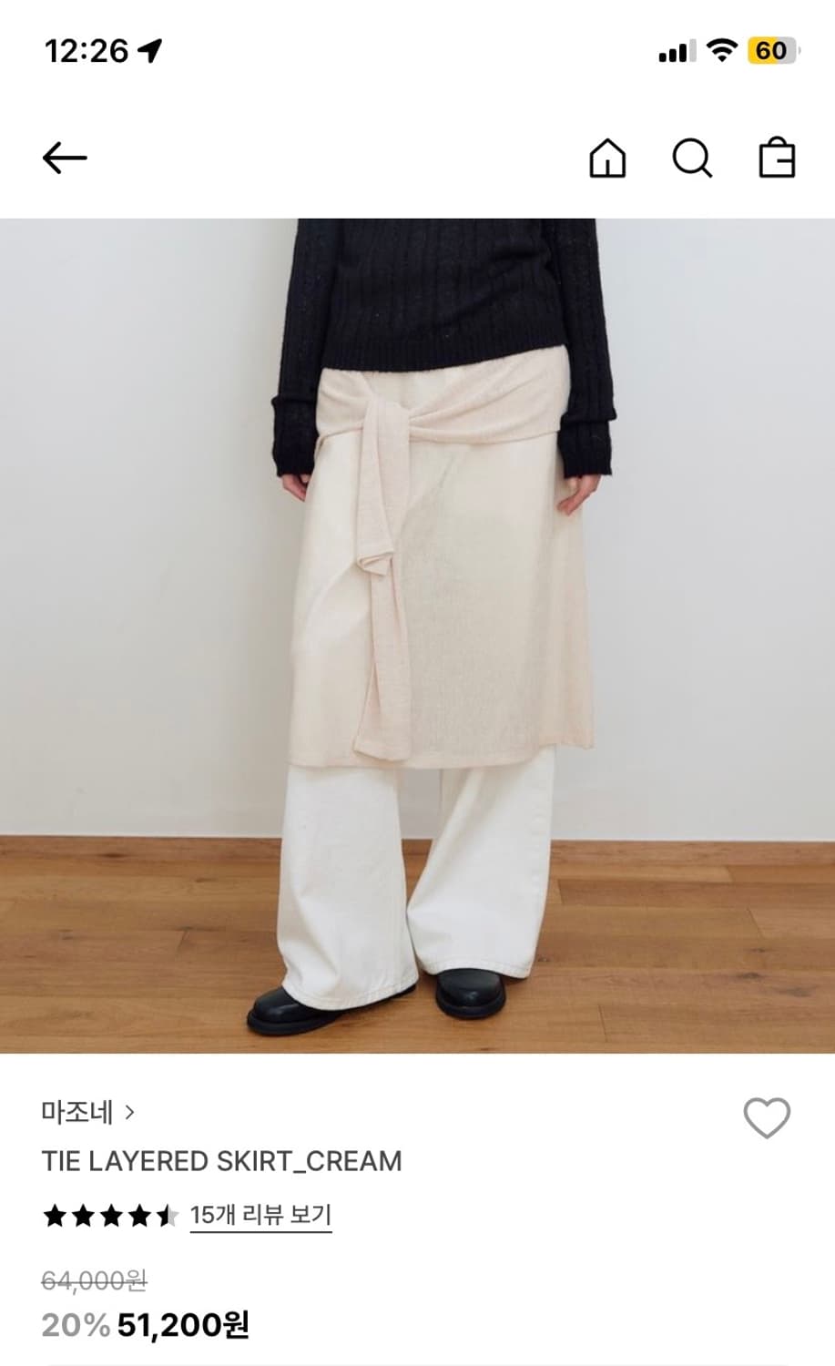 마조네 TIE LAYERED SKIRT_CREAM 상품이미지1