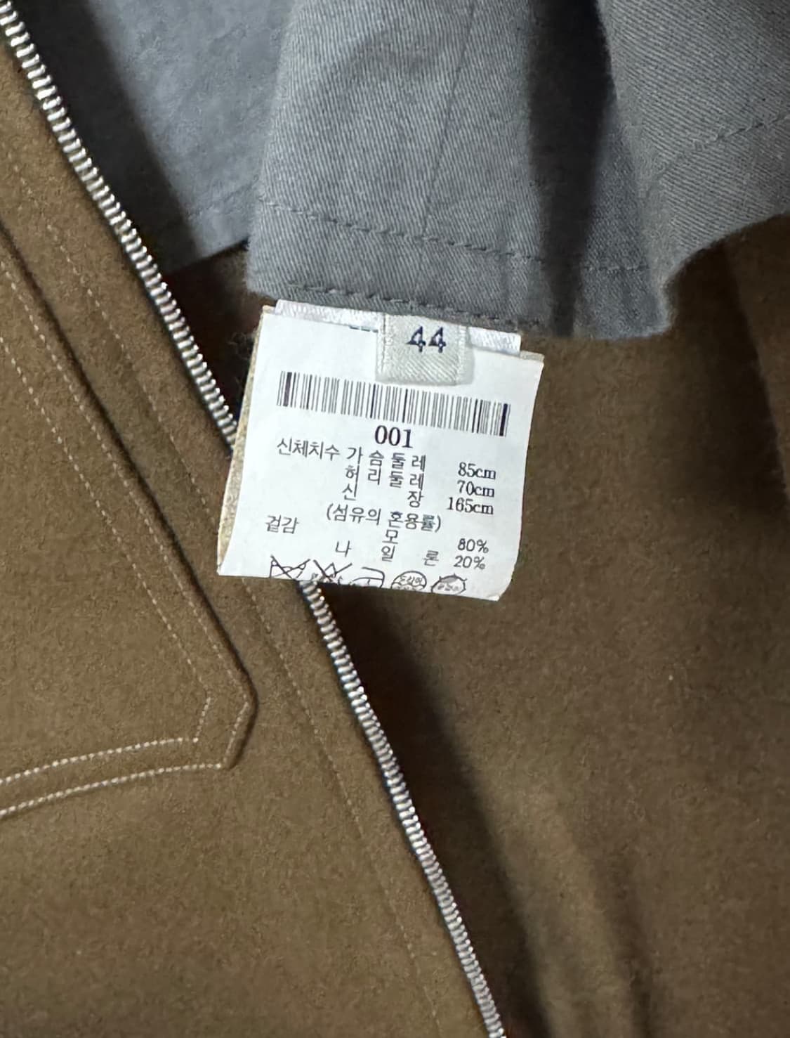 44 르메르 울 블루종 국내판 브라운 상품이미지4