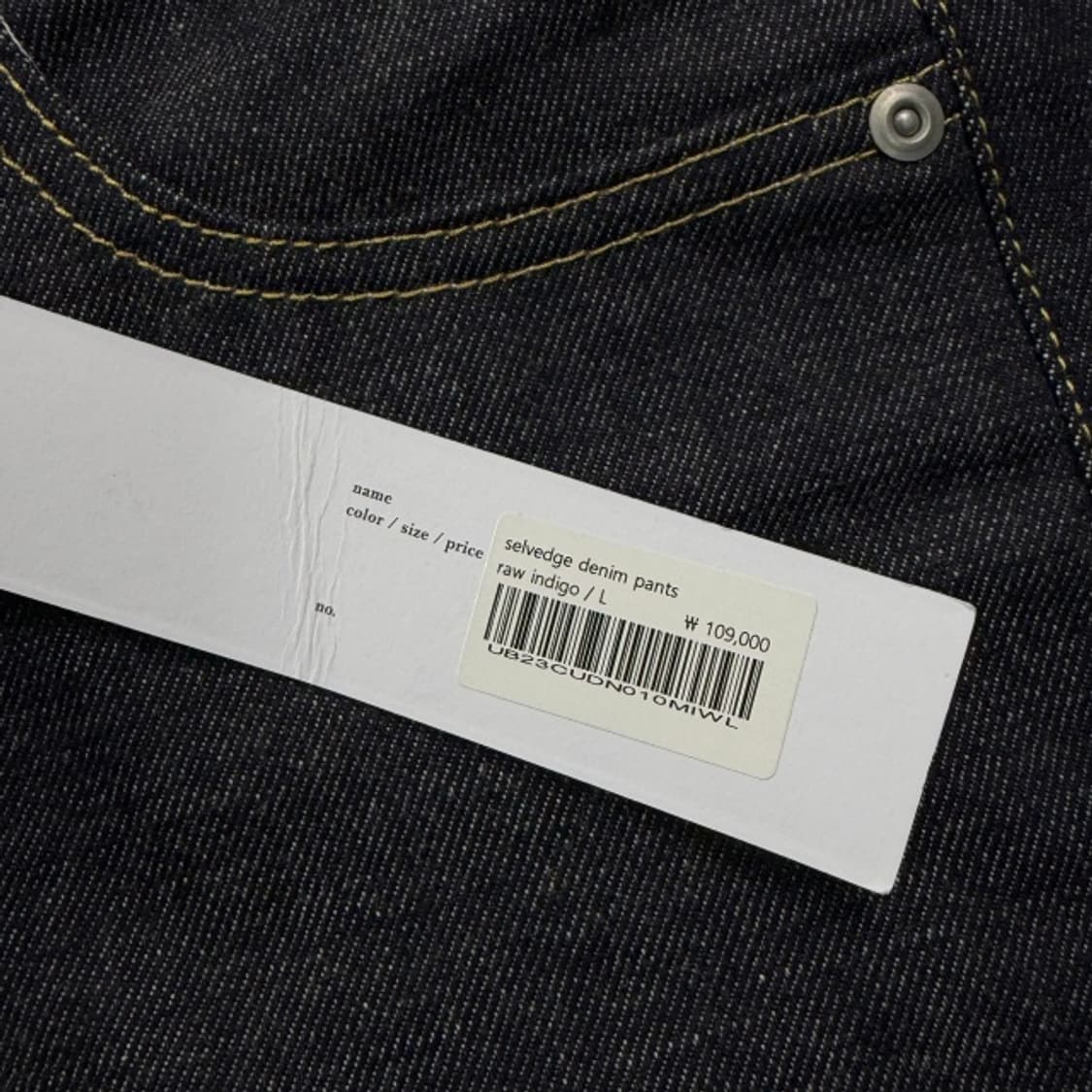 (새상품) 100 유니폼브릿지 데님팬츠 상품이미지3