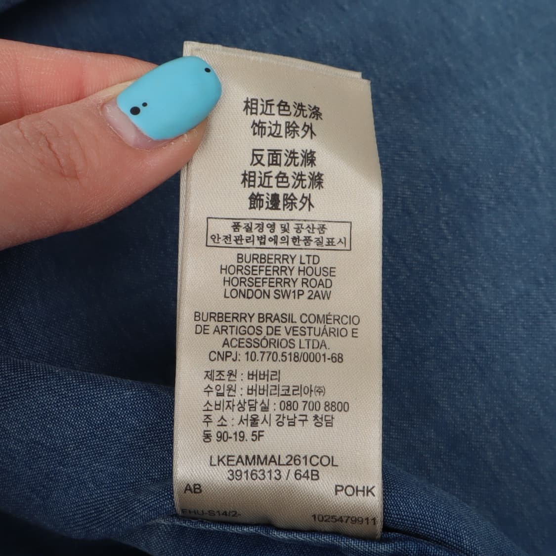 버버리 브릿 프론트포켓 셔링버튼 데님 셔츠 상품이미지10