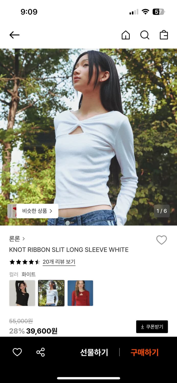 론론 롱슬리브 상품이미지1