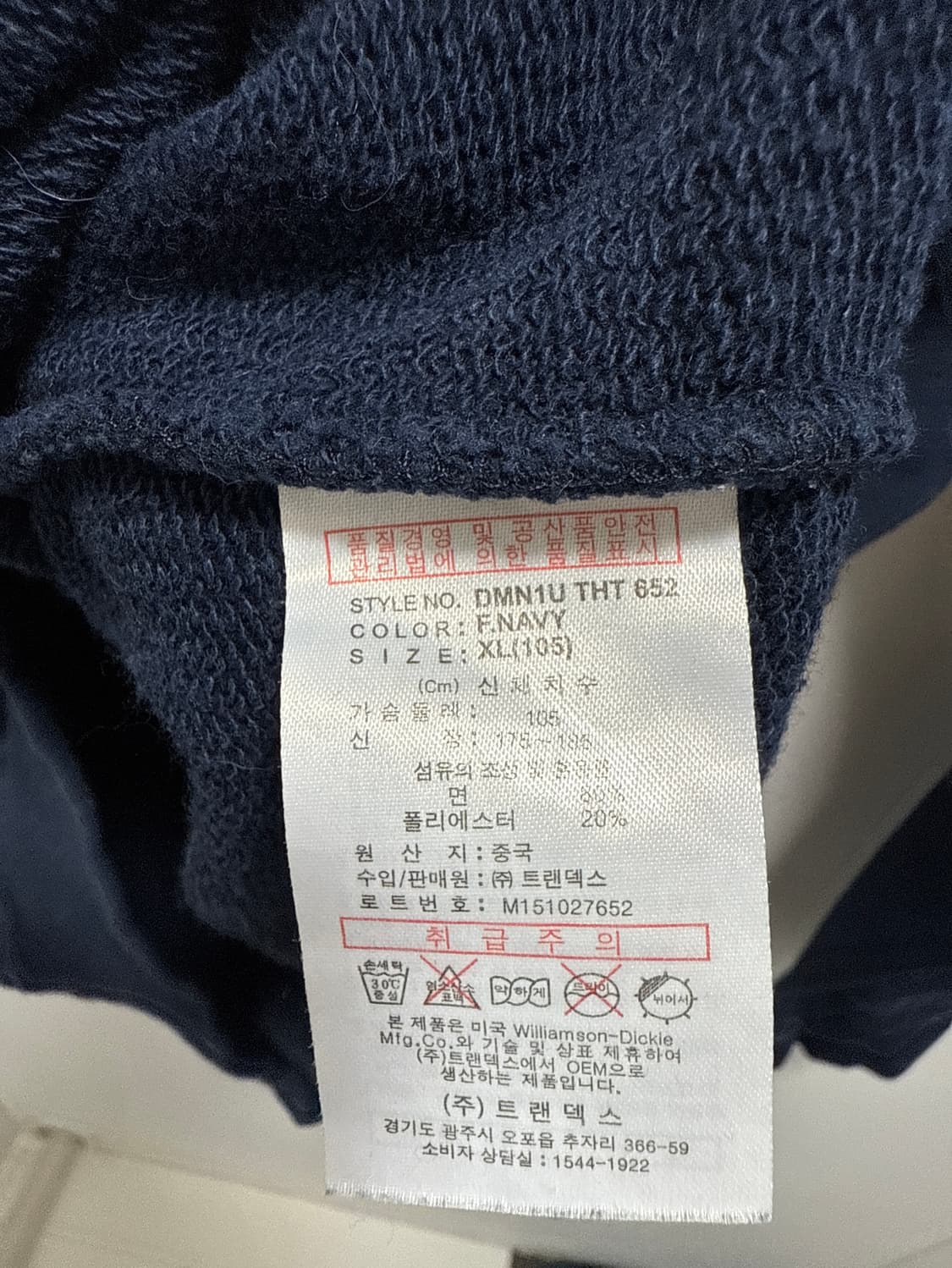 디키즈 후드티 상품이미지2