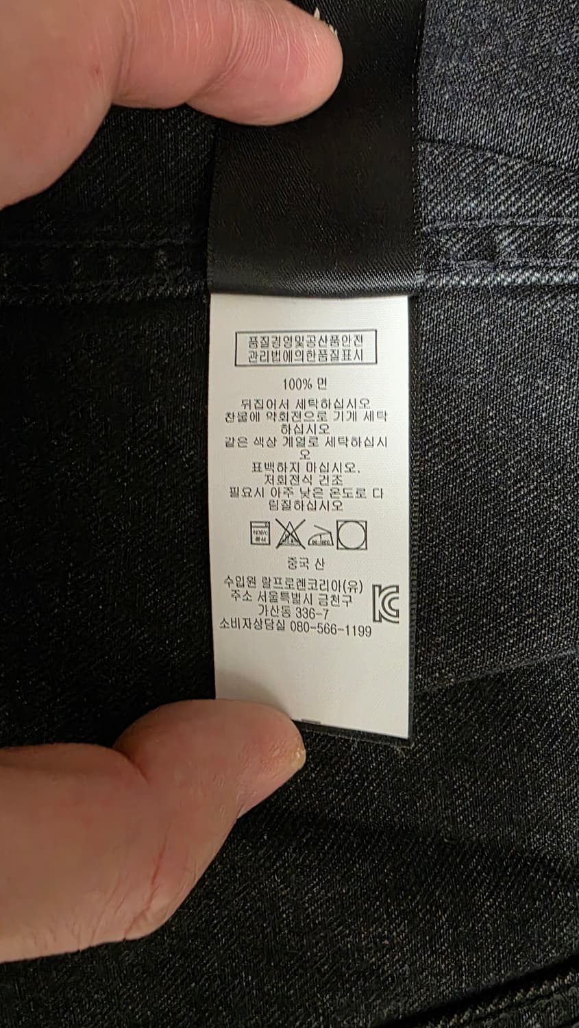 RRL 더블알엘 3세대 흑청 데님 트러커 L 상품이미지3