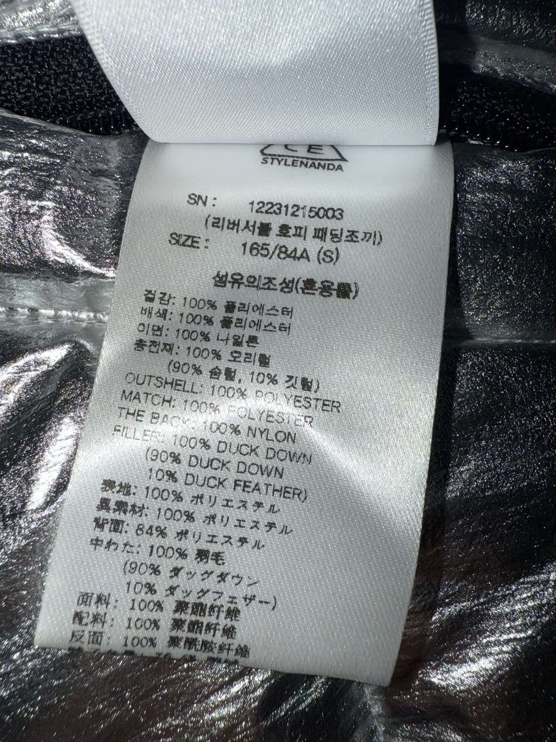 빈티지 호피 리버시블 패딩 조끼 S 상품이미지7