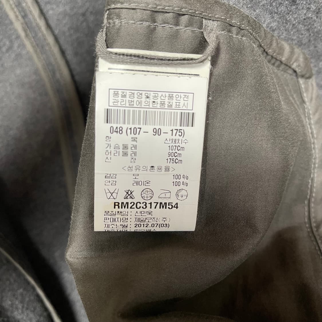 [48] Rick Owens FW2012 후드 코트 상품이미지7