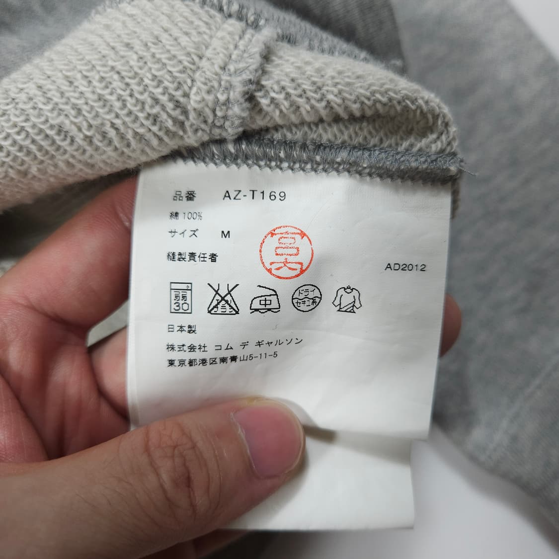 꼼데가르송 와펜 후드티  상품이미지5