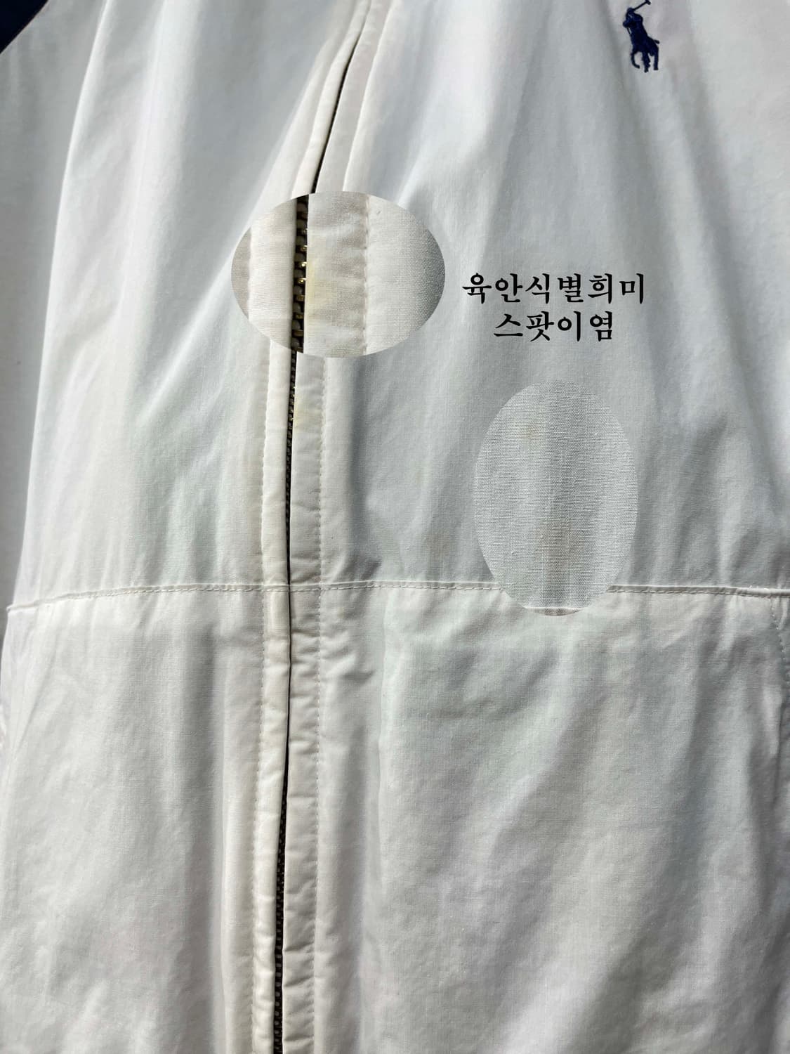 90's 폴로 랄프로렌 lo-life 로라이프 베드포드 스윙탑 자켓 상품이미지9
