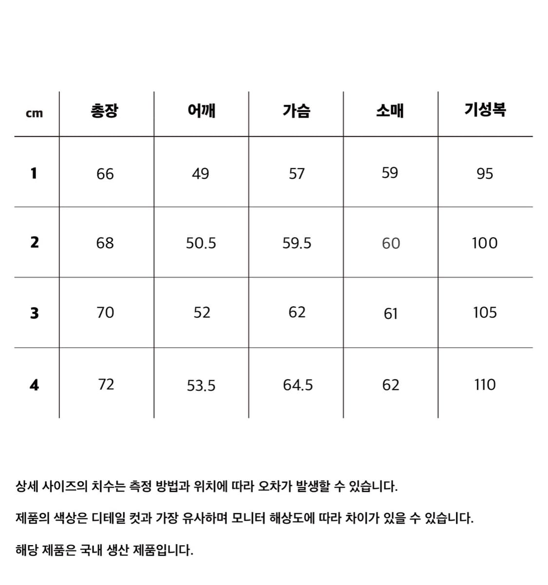 스테디 에브리웨어 코튼 와플 니트 2사이즈 상품이미지6