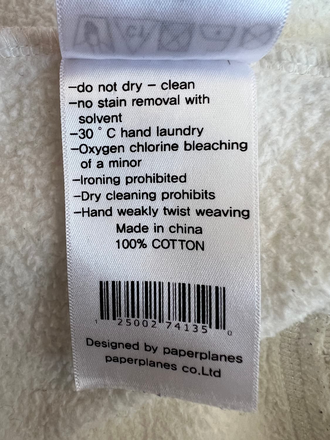 페이퍼플레인즈 남성 아이보리 후드집업점퍼 코튼점퍼 상품이미지9