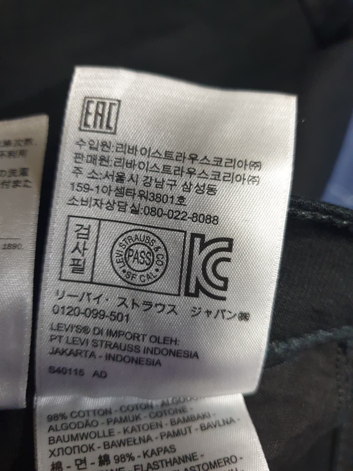 리바이스 511 크롭 슬림 스트레치 데님팬츠 블랙 (30) 상품이미지7