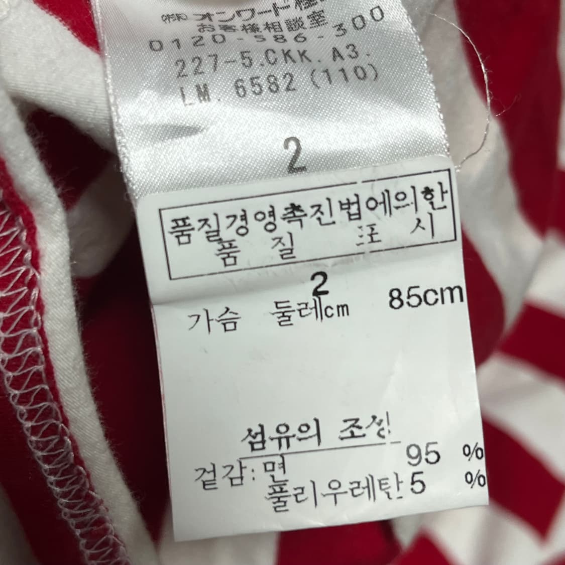 스트라이프 반팔티셔츠 상품이미지3