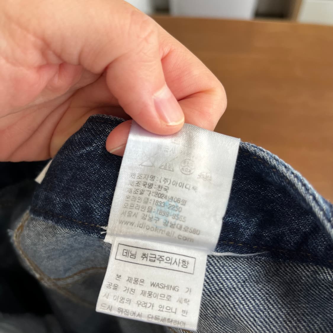 산드로 2024 와이드 데님팬츠 36 상품이미지8