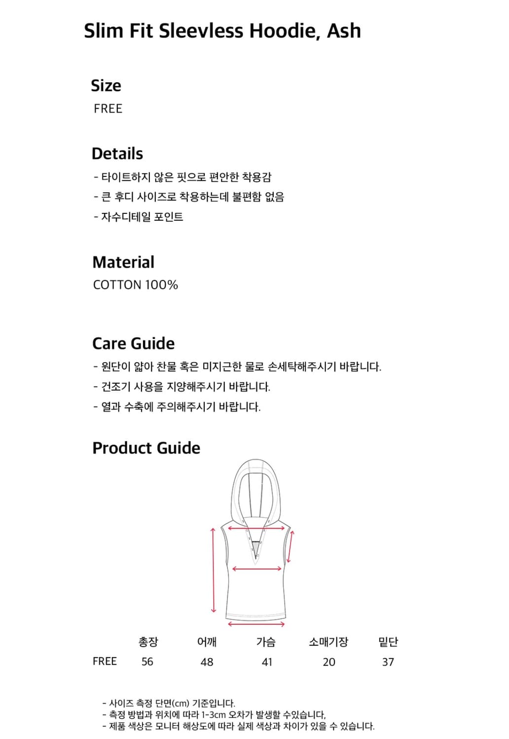 오들리워크샵 슬림핏 후디 Slim Fit Sleevless Hoodie 상품이미지4